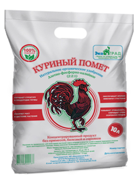 Органическое удобрение "Куриный помёт" 10л.