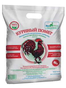 Органическое удобрение "Куриный помёт" 10л.