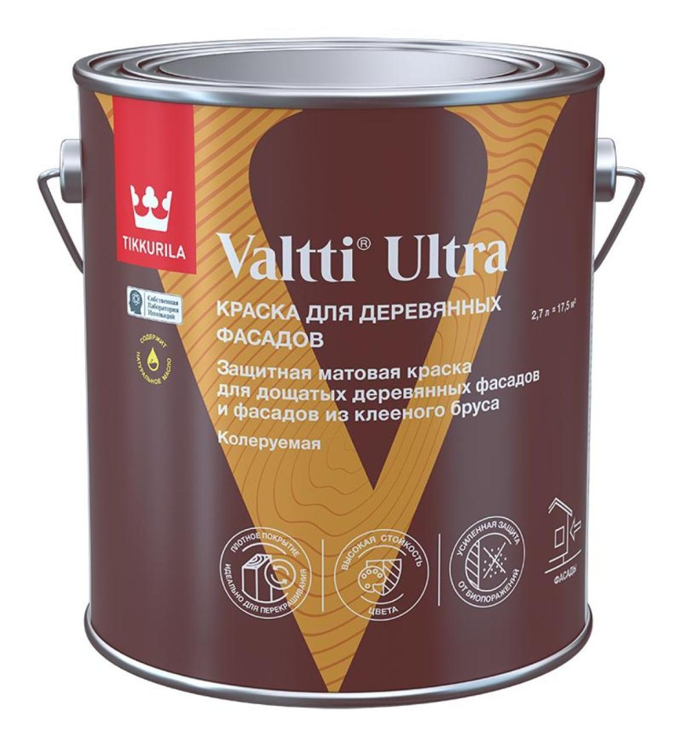 TIKKURILA VALTTI ULTRA (ТИККУРИЛА ВАЛТТИ УЛЬТРА) 2.7л База С