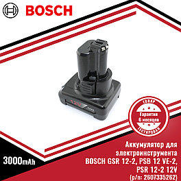 Аккумулятор для электроинструмента BOSCH GSR 12-2, PSB 12 VE-2, PSR 12-2 12V (p/n: 2607335262), 3.0Ah 12V