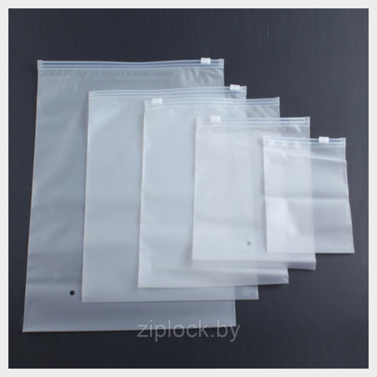 Пакеты EVA 150мм*200мм с "бегунком" (замком типа "молния") ПВД, матовые + отверстие,50штук