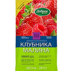 Добрая Сила сухое удобрение клубника-малина, пакет 0,9 кг