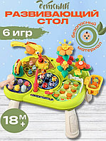 Развивающий игровой стол 5 в 1, бизистол, бизиборд, развивающая игрушка для малышей