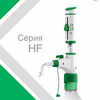 Диспенсер (дозатор-насадка на бутыль) ПЭ 1-10 HF, Экохим