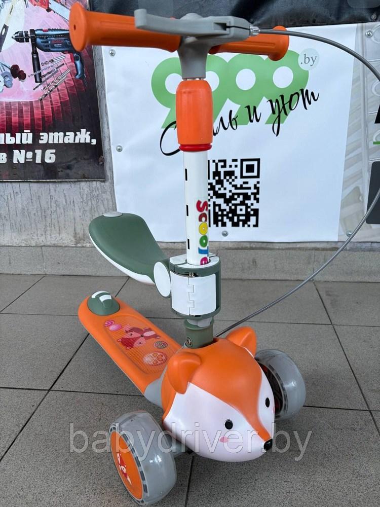 Детский самокат RiverToys HB-T-66 (оранжевый) 2 в 1 Складной