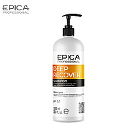 Шампунь для поврежденных волос Epica Professional DEEP RECOVER 1000мл