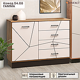 Комод 54.08 "Гамма" (ш.1200) таксония/черный/ПВХ белый Олмеко, фото 4