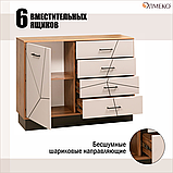 Комод 54.08 "Гамма" (ш.1200) таксония/черный/ПВХ белый Олмеко, фото 7
