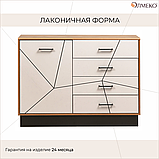 Комод 54.08 "Гамма" (ш.1200) таксония/черный/ПВХ белый Олмеко, фото 9