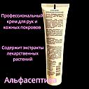 Крем питательный КАППАДЕРМ (туба 100 грамм) для профессионального ухода за кожными покровами (+20% НДС), фото 2
