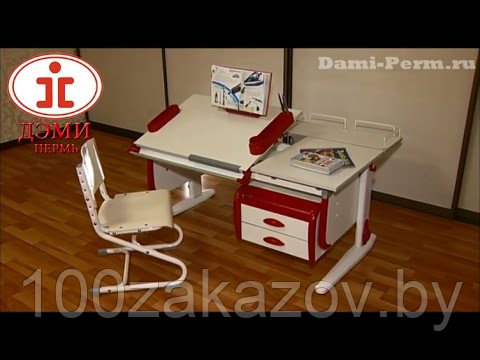 Стол трансформер детский. Парта + стул ДЭМИ СУТ 25-04 (с накладками)