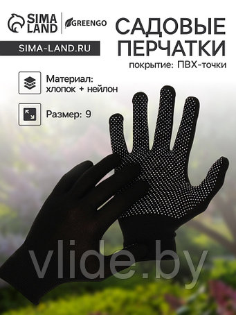 Текстильные