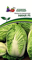 Капуста пекинская Ника F1 0,5г Партнер