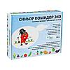 Система капельного полива Синьор Помидор ЭКО с капельной лентой 50 м