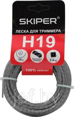 Леска H10 (ф 2.4 мм х 236 м квадратн. сеч. оранж.) SKIPER H10, фото 2
