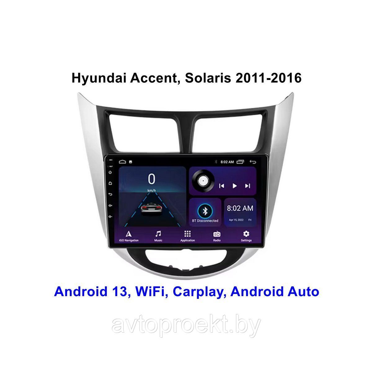 Штатная магнитола 9″ TS18 4/64GB для Hyundai Accent, Solaris 2011-2016, Silver