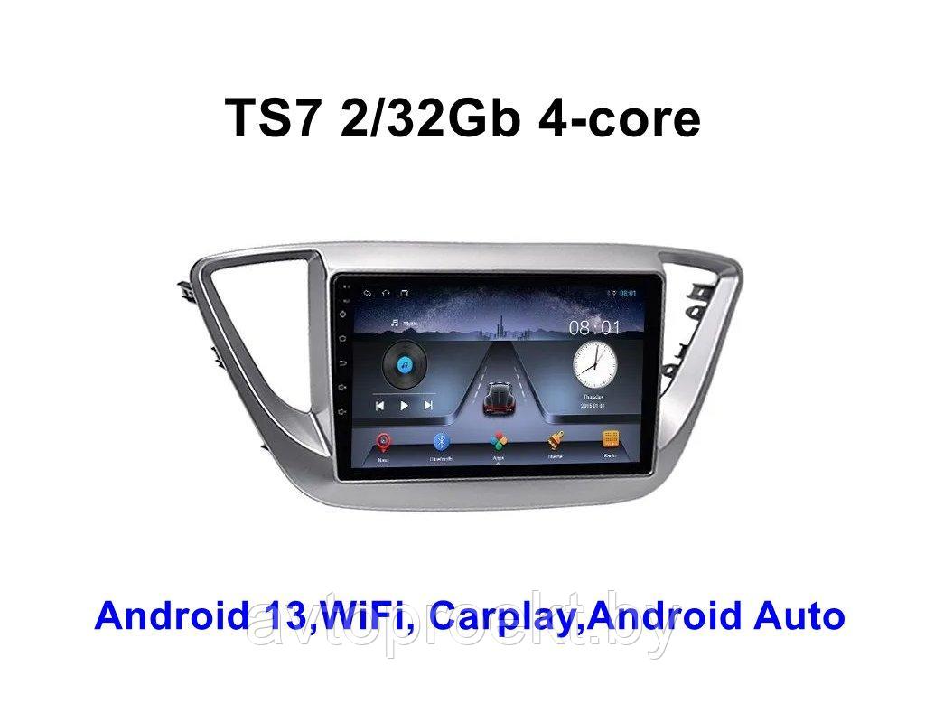 Штатная магнитола 9″ AHD  TS7 2/32GB для Hyundai Accent, Solaris 2017+, Серебро