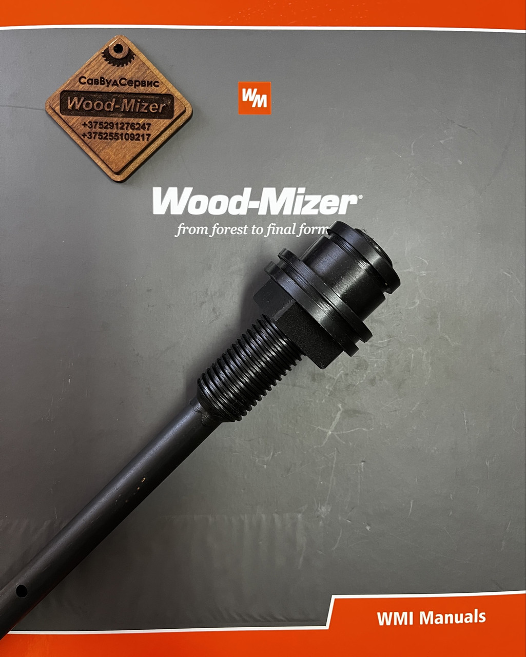 Шток с гайкой на винт натяжителя пилорам серии LT