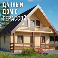 Дачный дом с террасой: как спроектировать идеальное пространство для отдыха