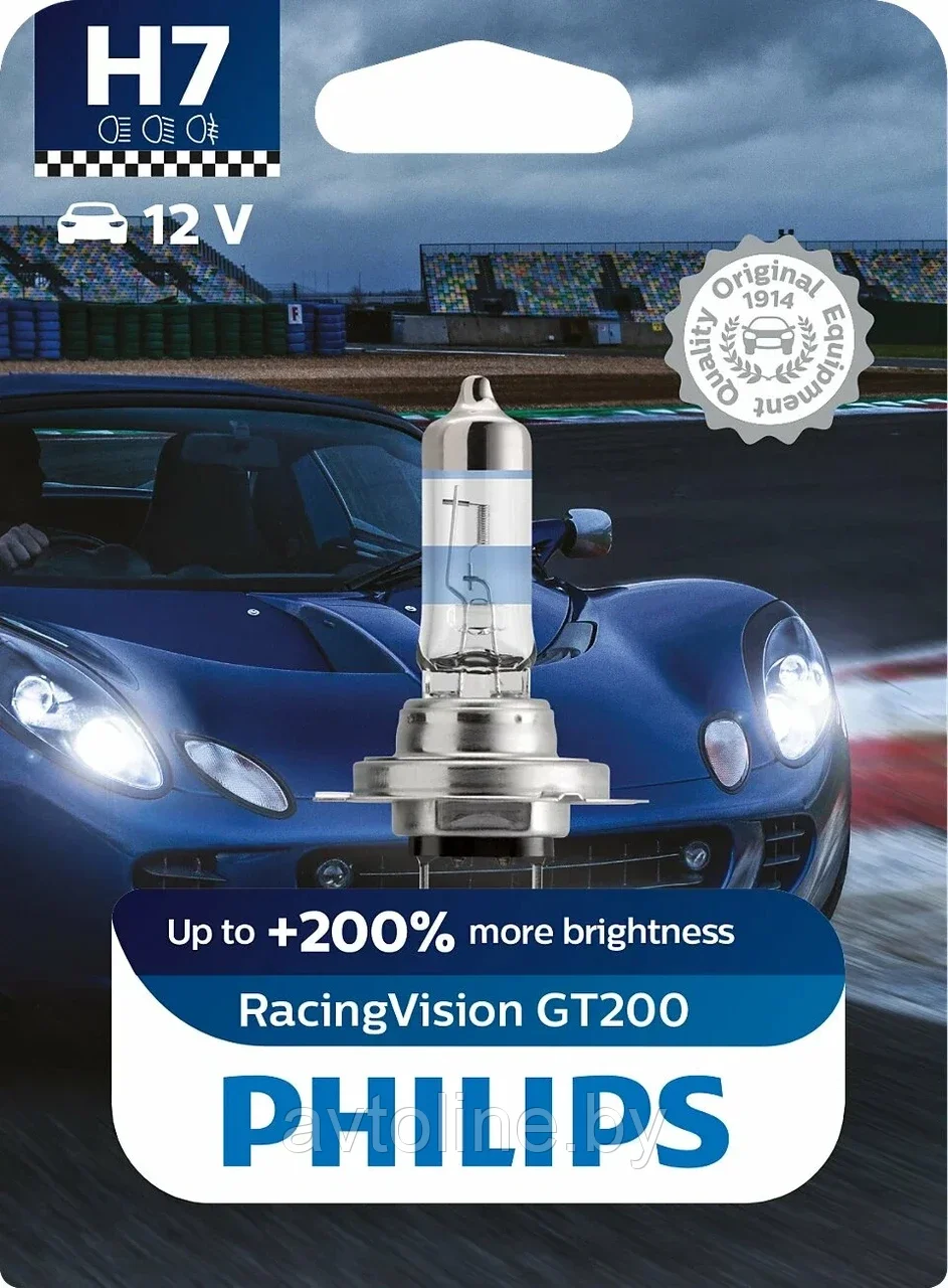 Автомобильная лампа H7 PHILIPS 12V 55W RacingVision +200% (блистер 1шт) 12972RGTB1