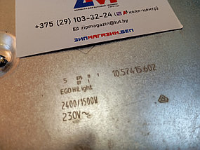 Конфорка 2400w EGO: 10.57415.602 варочной панели ELECTROLUX, ZANUSSI, AEG 3890808250 (РАЗБОРКА), фото 2
