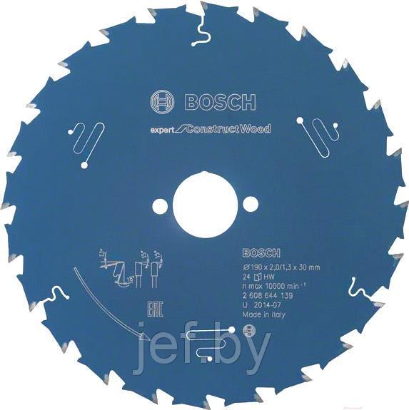 Диск пильный 190х30 мм 24 зуба BOSCH 2608644139