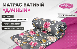 Матрас ватный Дачный 80х190 РВ/ТИК