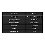 Полуавтоматический обмотчик коробок в стрейч пленку, фото 4