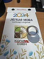 Магнитные курсоры для календарей домик: D14хD10х1,25 мм