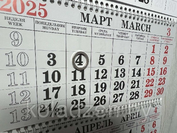 Магнитные курсоры для квартальных календарей: d23хd17х3 мм