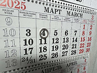 Магнитные курсоры для квартальных календарей: d23хd17х3 мм