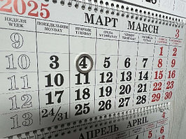 Магнитные курсоры для квартальных календарей: d23хd17х3 мм