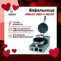 День Святого Валентина с вафельницей AIRHOT WEH-4 HEART