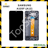 Дисплей (Экран) Samsung A125F (A12) МОДУЛЬ Черный - ОРИГИНАЛ-СЕРВИС-РЕФ