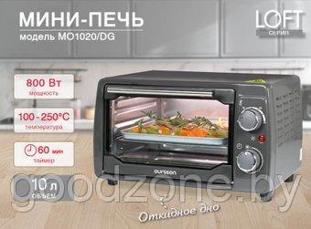 Мини-печь Oursson MO1020/DG