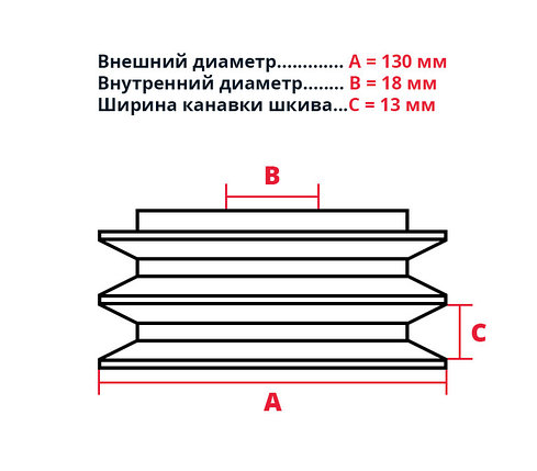 Муфта сцепления центробежная OD130-DA-ID18 (E203), фото 2