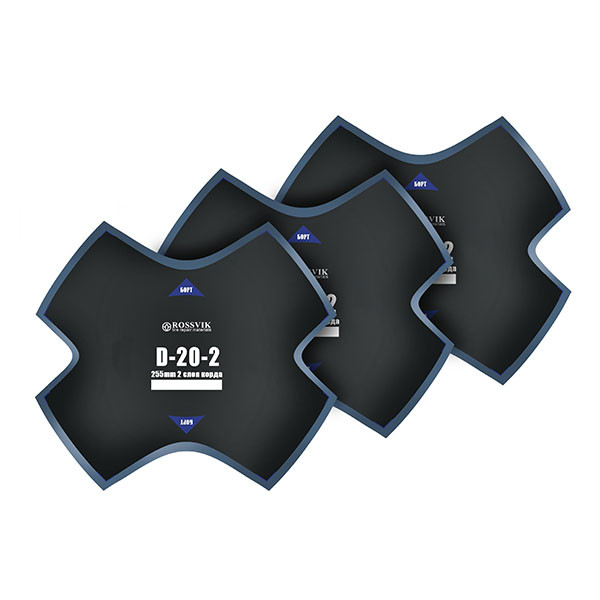 Пластыри D-20-2 (холодные) 255/2 сл., 5 шт.