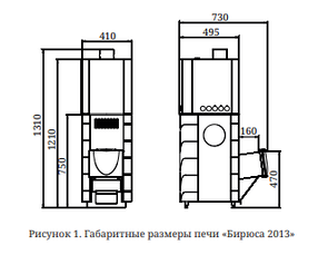 Печь для бани TMF Бирюса 2013 Carbon ДА ЗК, фото 2