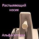 Дозатор локтевой для антисептиков и жидкого мыла с флаконом в комплекте ДИСПОИНТ (+20% НДС), фото 2