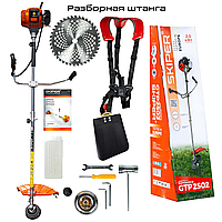 Мотокоса SKIPER GTP2502 (2.5 кВт, autocut25,диск40Т,двуплечный ремень, лёгк.старт,разборн. штанга)