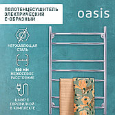 Полотенцесушители