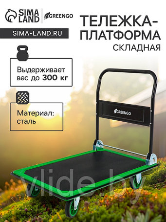 Тележки