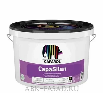 Caparol CapaSilan Капасилан (производство Польша), 2.5 л Интерьерная краска на основе силиконовых смол
