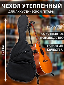 Чехол Bay 365 для акустической гитары Вестерн