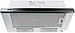 Кухонная вытяжка Krona Kamilla 600 Inox 1m, фото 3