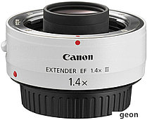 Экстендер Canon Extender EF 1.4x III