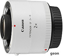 Экстендер Canon Extender EF 2x III