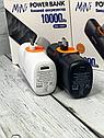 Портативный аккумулятор mini eplusus EB-100T, фото 5
