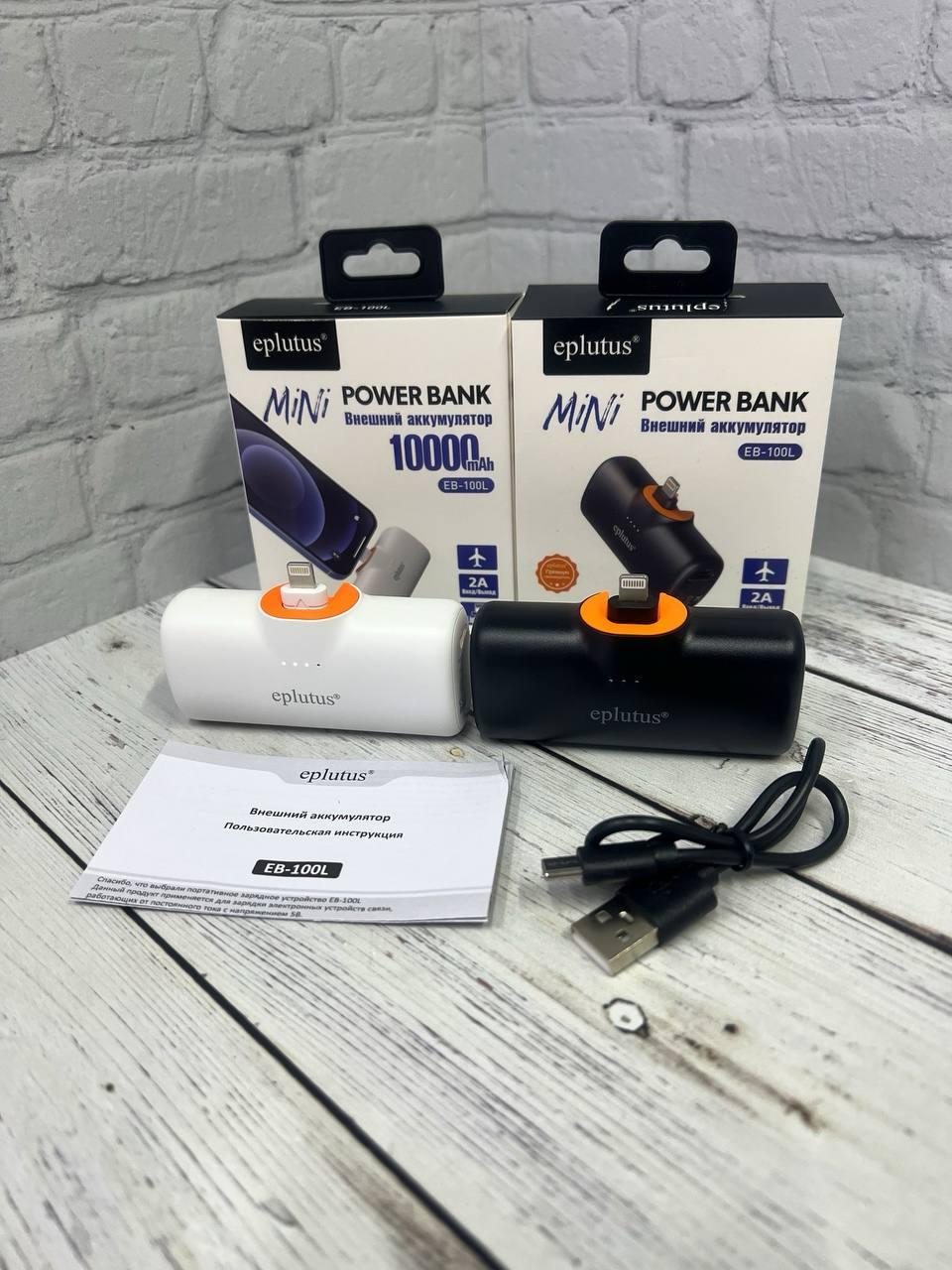 Портативный аккумулятор mini eplusus EB-100T