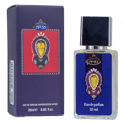 Duty Free Shaik Blue Opulent №33 Khunja / EDP 25 ml